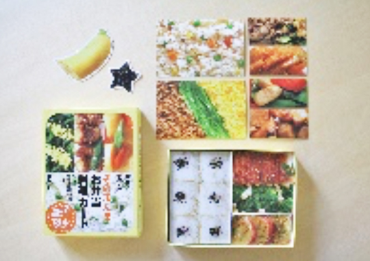 お弁当お料理カード