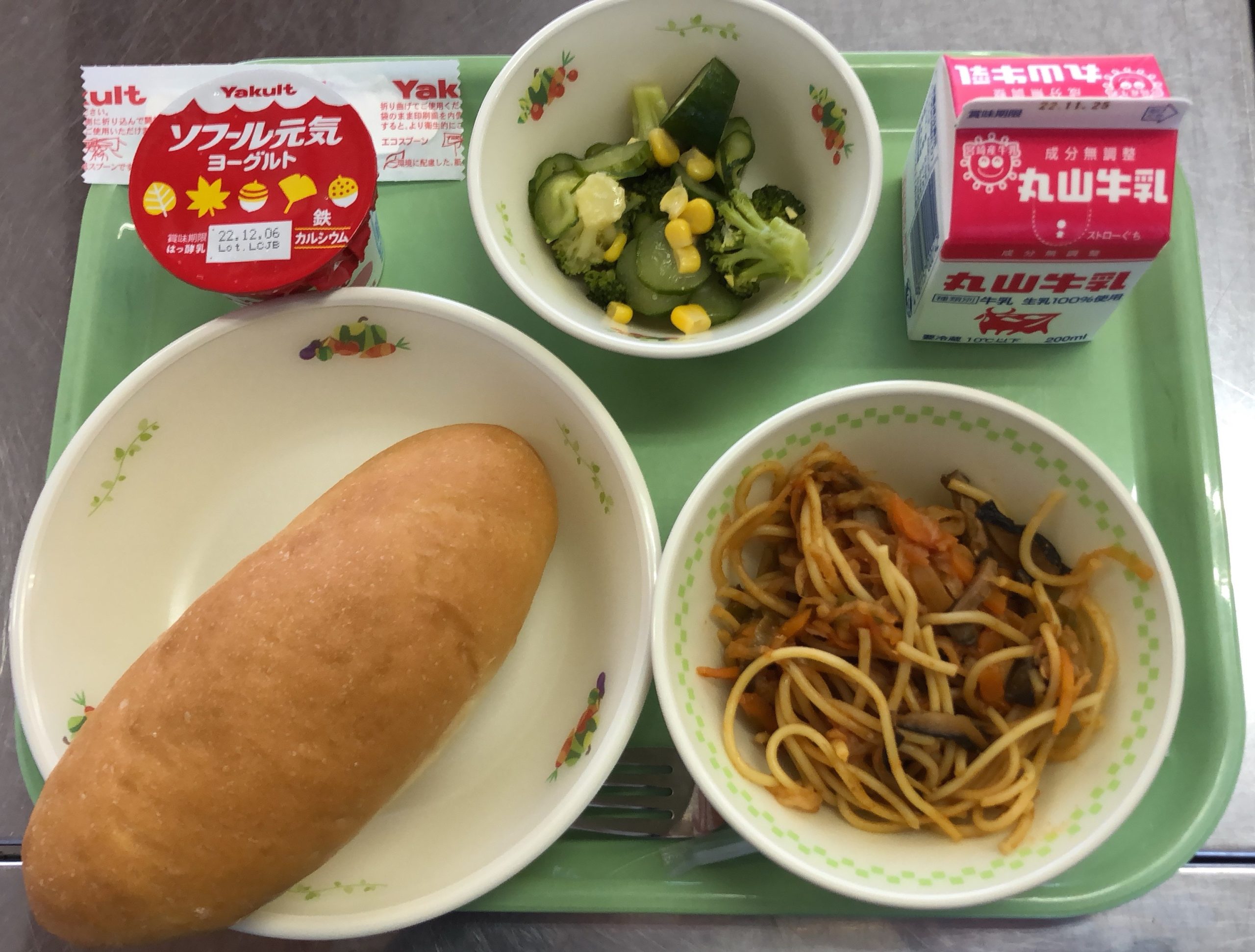 減量コッペパン，牛乳，ひむかナポリタン，グリーンサラダ，ヨーグルト